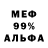 Alpha-PVP СК КРИС Exemplar