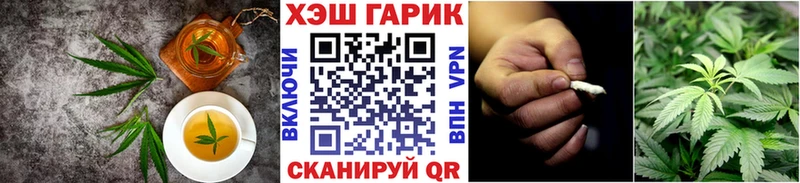 Печенье с ТГК марихуана Краснотурьинск