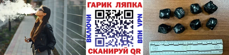 ГАШ Cannabis  Краснотурьинск 