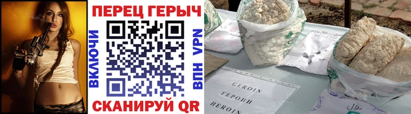 ГЕРОИН белый  Краснотурьинск 