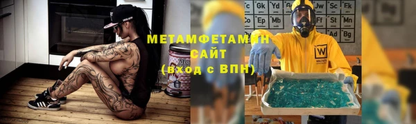 гидра Балахна