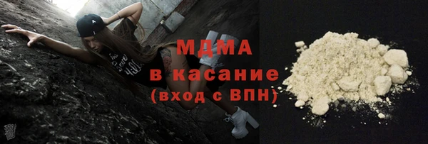 гидра Балахна