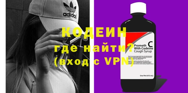 гидра Балахна