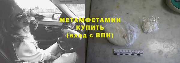 гидра Балахна