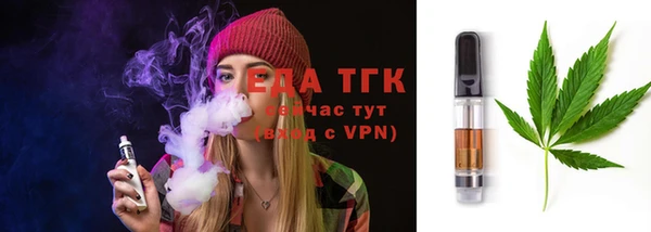 гидра Балахна