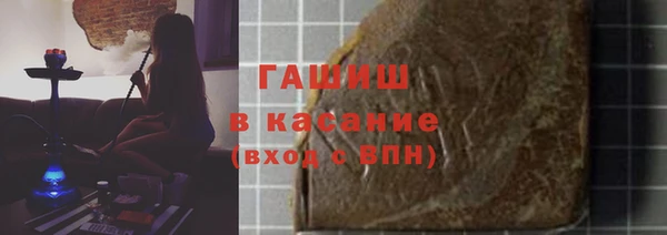гидра Балахна