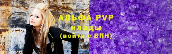 Альфа ПВП Баксан