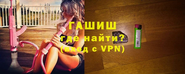 гидра Балахна