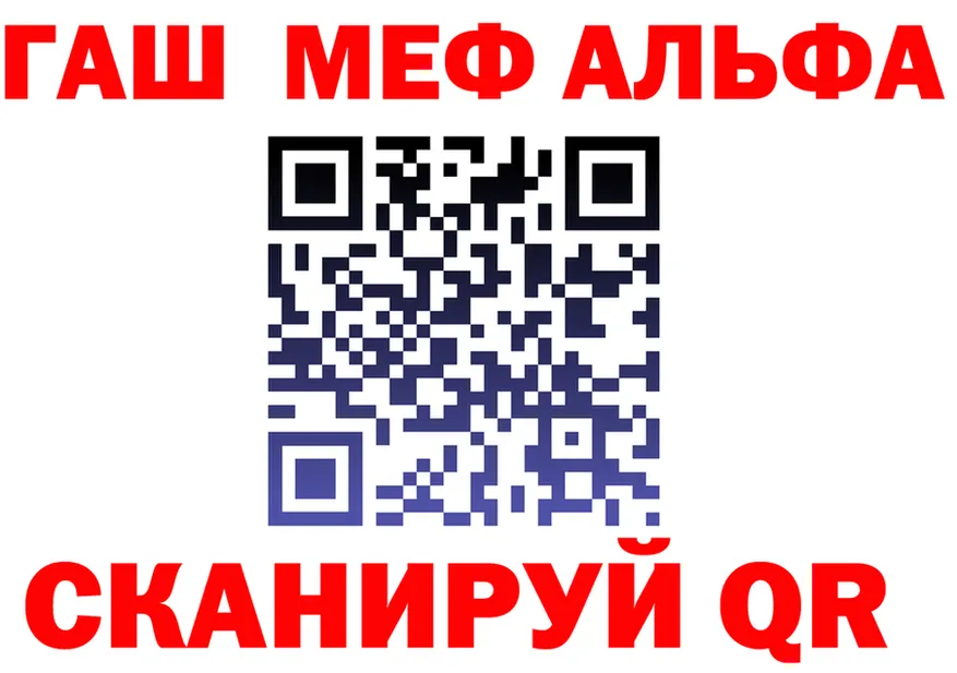 Alfa_PVP мука зеркало это блэк спрут Краснотурьинск