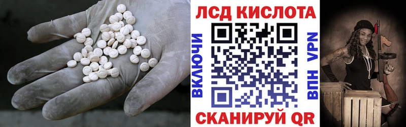 как найти   Краснотурьинск  Лсд 25 экстази кислота 