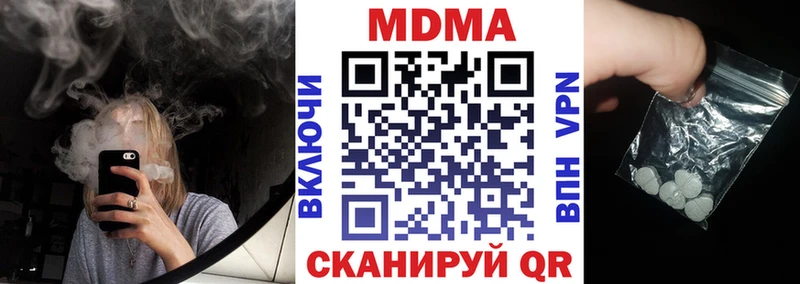 купить закладку  Краснотурьинск  darknet формула  МДМА кристаллы 