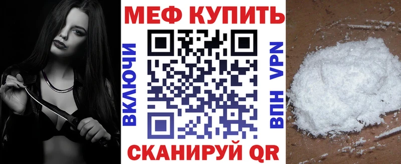 Меф mephedrone Краснотурьинск