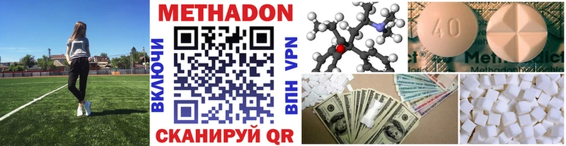 kraken рабочий сайт  наркота  Краснотурьинск  Метадон VHQ 
