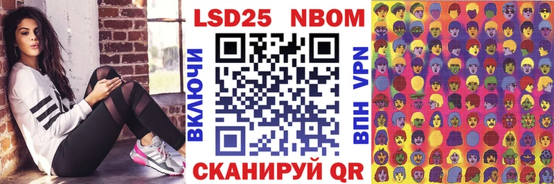 купить наркотики сайты  Краснотурьинск  Марки NBOMe 1,8мг 