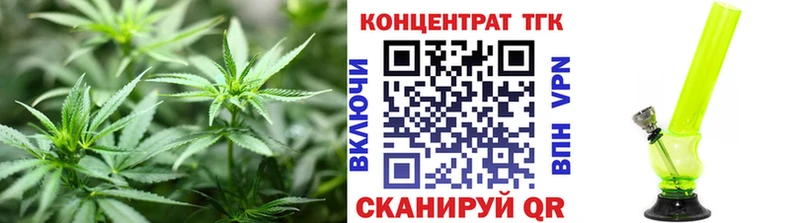 Дистиллят ТГК вейп с тгк  darknet наркотические препараты  Краснотурьинск  как найти закладки 